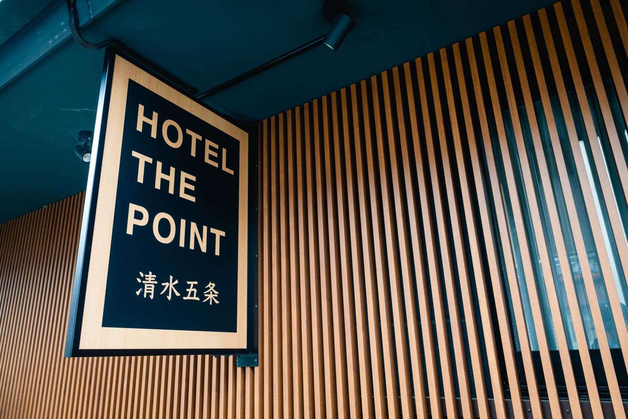 Hotel The Point Kiyomizu Gojo 京都 外观 照片